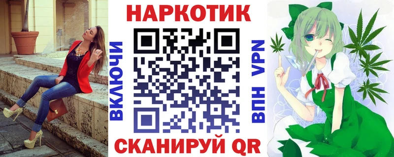 Купить наркотик Красноярск Альфа ПВП  Конопля  Меф мяу мяу  Гашиш 