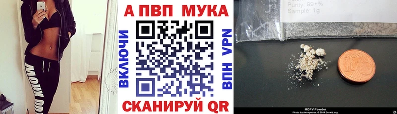 Alpha-PVP VHQ  Красноярск 