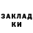 Гашиш убойный Mujo Salkic