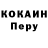 Кокаин 99% Aleh Radzko