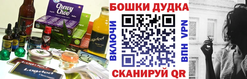 магазин продажи наркотиков  Красноярск  Печенье с ТГК марихуана 
