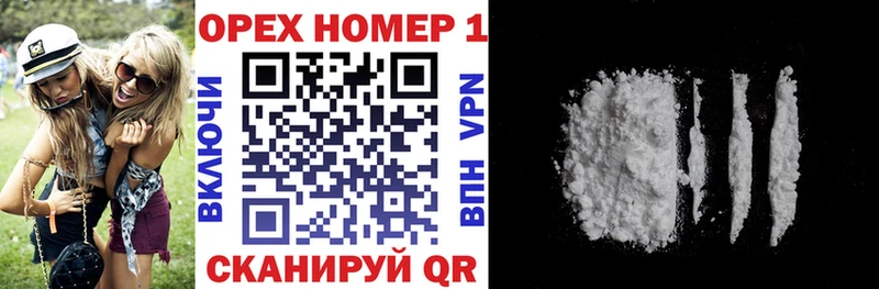 сколько стоит  Красноярск  COCAIN 99% 