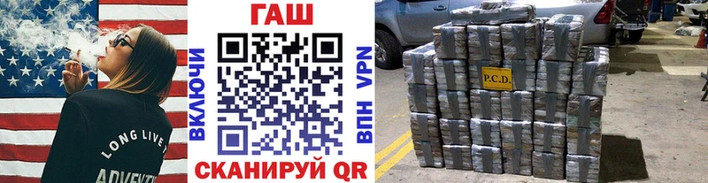 ГАШ hashish  наркошоп  МЕГА зеркало  Красноярск 