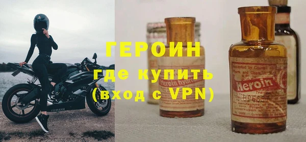 бутик Беломорск
