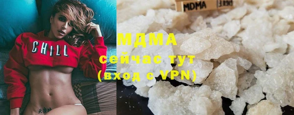альфа пвп VHQ Белокуриха