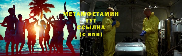 бутик Беломорск
