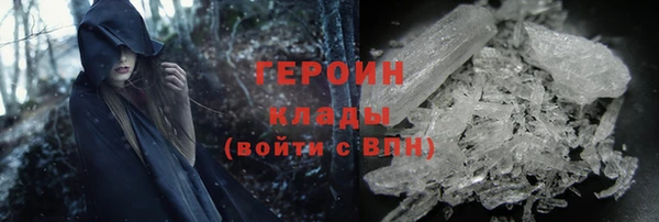 бутик Беломорск