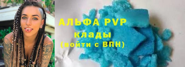 альфа пвп VHQ Белокуриха