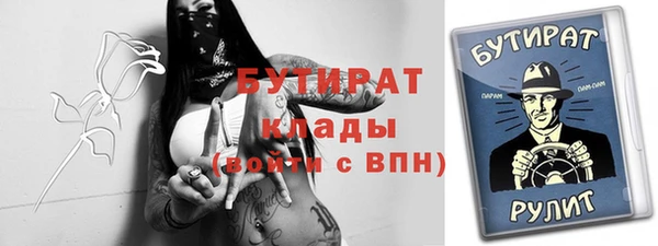 бутик Беломорск