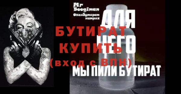 альфа пвп VHQ Белокуриха