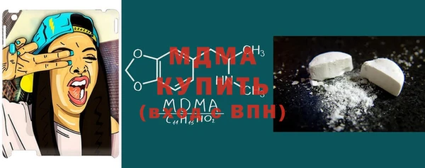 бутик Беломорск