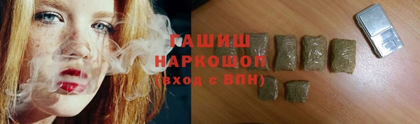 гидропоника Белоозёрский