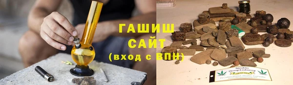 бутик Беломорск