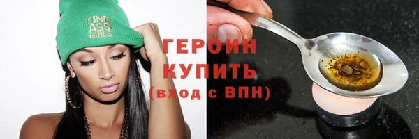 альфа пвп VHQ Белокуриха