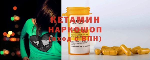 бутик Беломорск