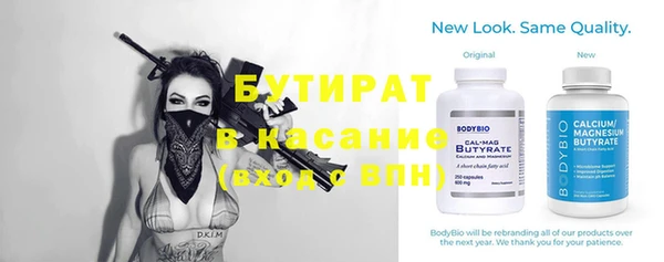 бутик Беломорск