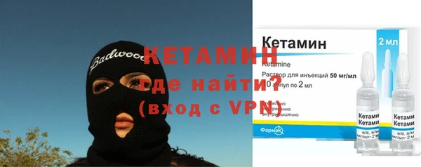 альфа пвп VHQ Белокуриха