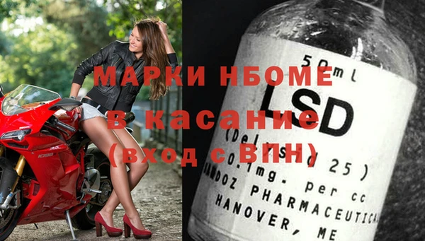 бутик Беломорск