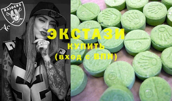 альфа пвп VHQ Белокуриха