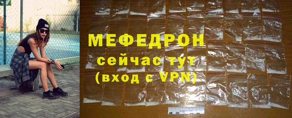 бутик Беломорск