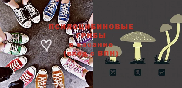 альфа пвп VHQ Белокуриха