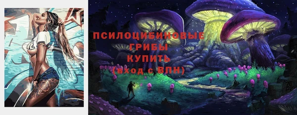 альфа пвп VHQ Белокуриха