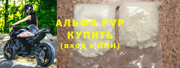 альфа пвп VHQ Белокуриха