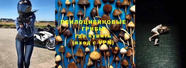 альфа пвп VHQ Белокуриха