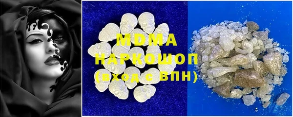 бутик Беломорск