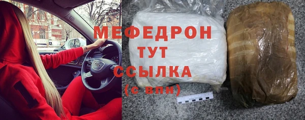 альфа пвп VHQ Белокуриха