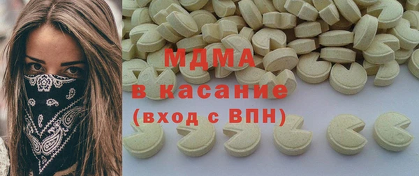 бутик Беломорск