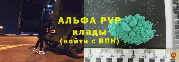 альфа пвп VHQ Белокуриха