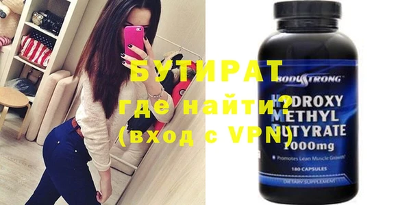 альфа пвп VHQ Белокуриха