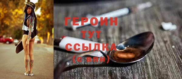 бутик Беломорск
