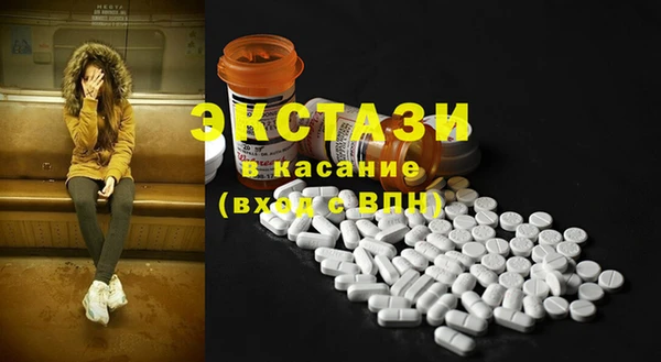 альфа пвп VHQ Белокуриха