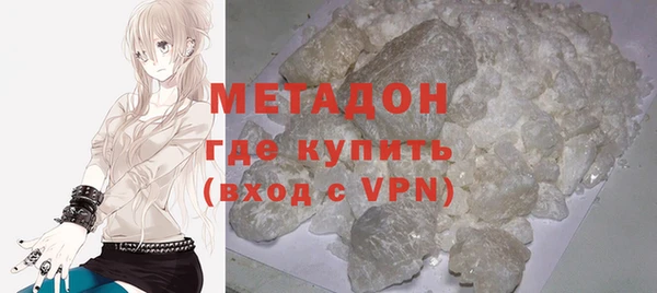альфа пвп VHQ Белокуриха