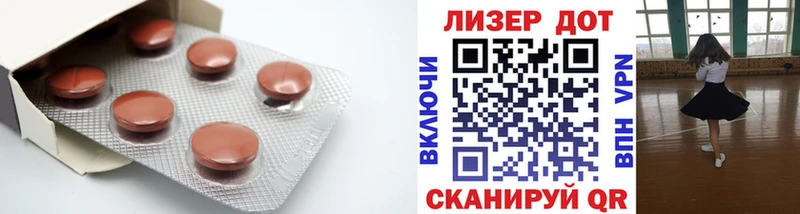 LSD-25 экстази ecstasy mega как войти Красноярск как найти