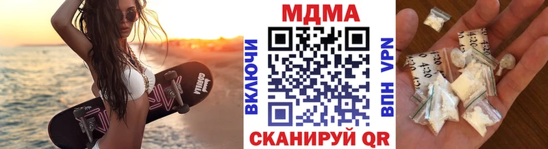 MDMA Molly  Красноярск 