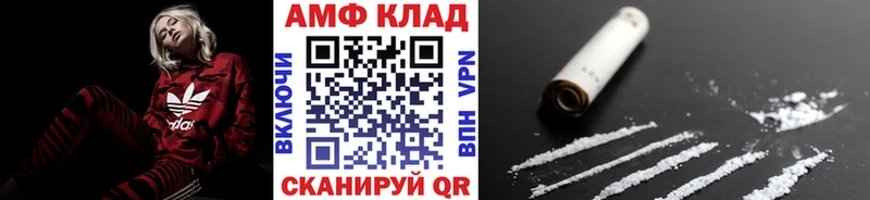 купить наркотик Красноярск blacksprut Первитин витя