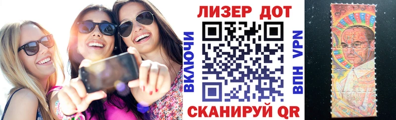 Марки NBOMe 1500мкг  маркетплейс официальный сайт  Красноярск 