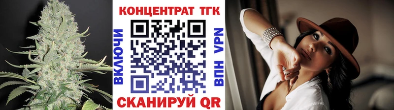 Дистиллят ТГК вейп с тгк  Красноярск 