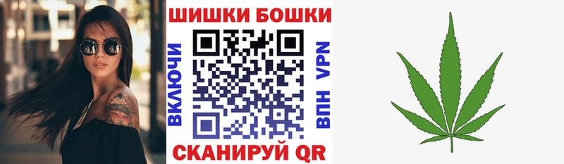 Бошки марихуана семена  Красноярск 